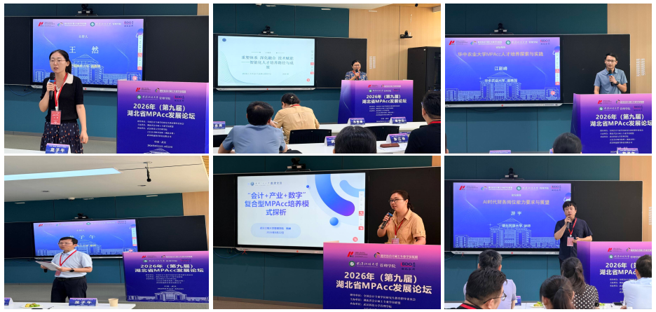 20260823202702456954.png 图片 9.png